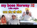 my boss norway life style I  Volvo XC90 Excellence I Test Drive Review