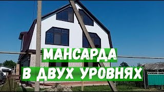 Мансарда В Двух Уровнях