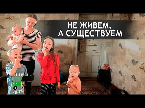 ДЕВОЧКА ПОПРОСИЛА БУЛОЧКУ. Орловская обл. пгт Змиевка