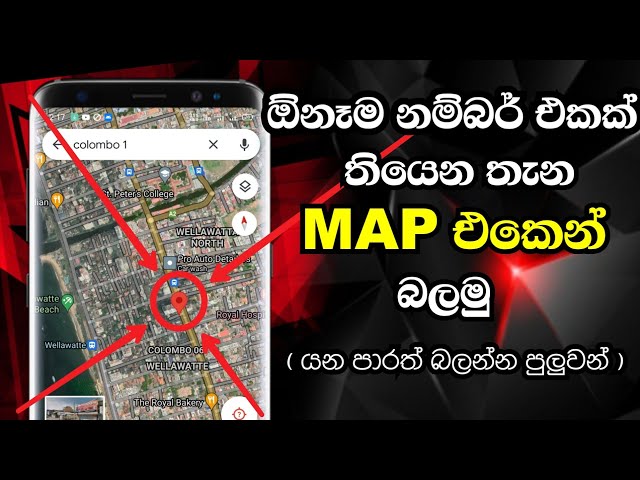 Location Track u0026 Sharing using Google Map Sinhala ( සිංහලෙන් ) - Chiran Tech class=