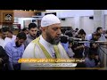 دوعاء القنوت والخشوع إلى الله تعالى الشيخ نظام الدين يونس