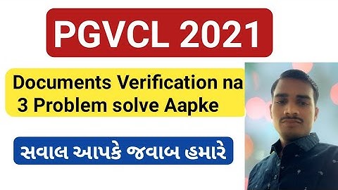 Pgvcl, Mgvcl, Ugvcl, Dgvcl Important Documents Verification List 2021 | Ugvcl Documents Verification