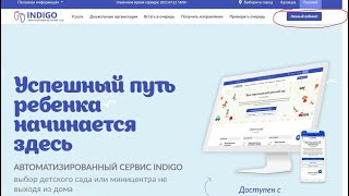 Ed24Kz Қосымшасында Номерден Кейін Qr Кюр Кодты Қайдан Табамыз Индигоға Кіру Жолы Ed24Kz