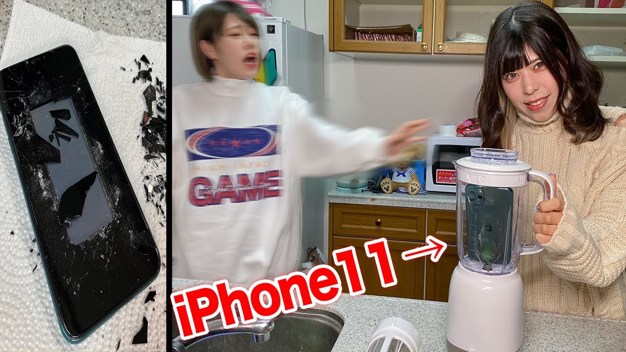iPhone11をミキサーにかけて完全破壊するドッキリしかけた結果ww