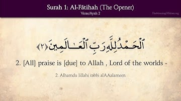 سورة الفاتحة مترجمة بالانجليزية  Quran sourat al fatiha english traduction