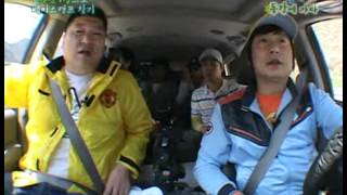 [Happy Sunday] 2 Days & 1 Night 04/27/2008 #002