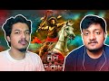 রঘূ ডাকাত এর Movie Review || দেবে-র থেকে এইরকম আশা ছিল না...
