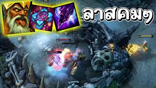 Hon Reborn The Era Of Magic Has Arrived  Midas