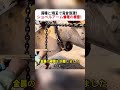 溶接と矯正で完全復活! ショベルアーム修理の秘密! #ショベル修理 #建設機械 #溶接技術 #職人技 #DIYメンテナンス