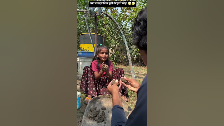 ममा भांजी कॉमेडी | mama I mama bhanji | mama bhanji video | #cg#ytshorts #cgtrending #cgart #cgreels
