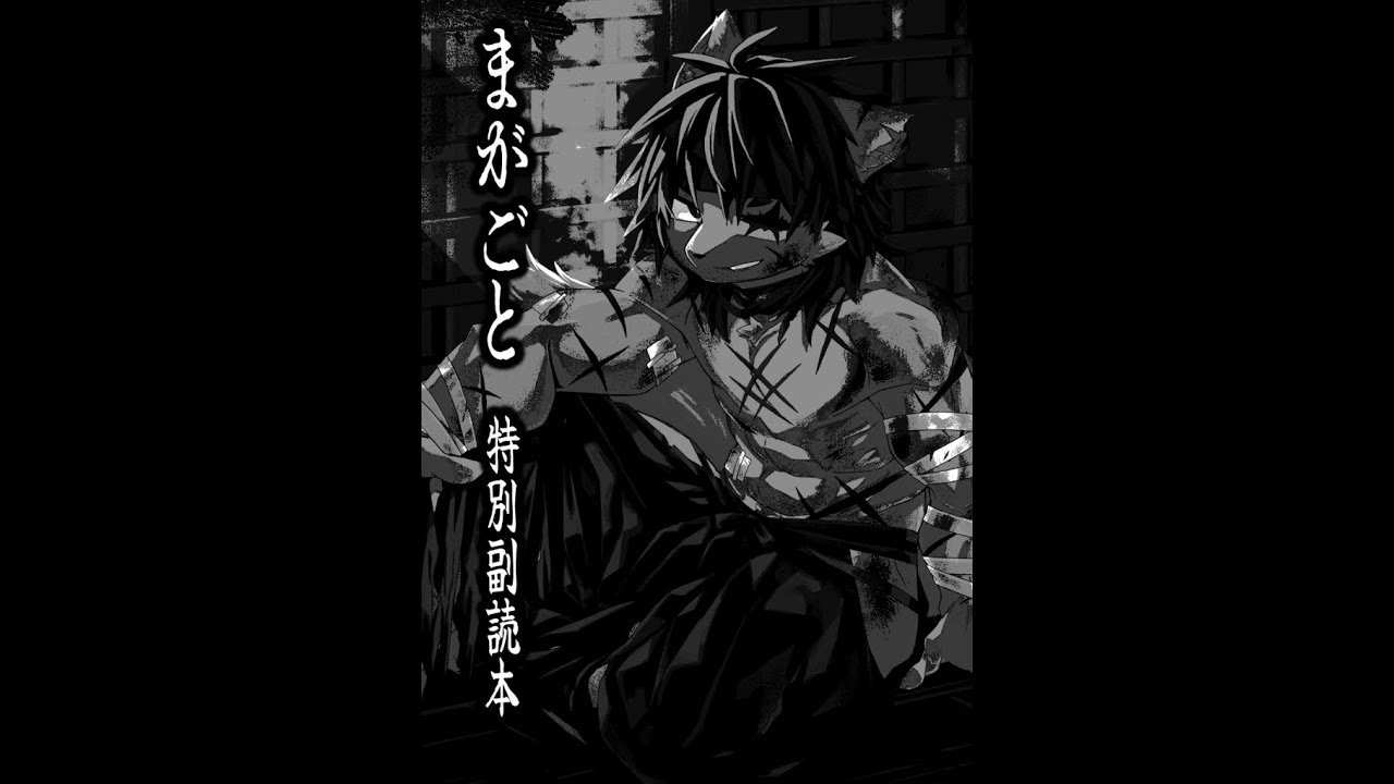 TAROLIN - Bloody Woods (ENNNN & Kawaii Shaymin Remix)