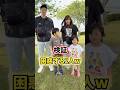 【検証】子供たちはママパパどっちを選ぶ？まさかの結果に...😂#shorts #家族