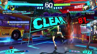 P4U2.5 Chie Challenge 25 Solution