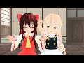 【東方MMD紙芝居】ももたろう