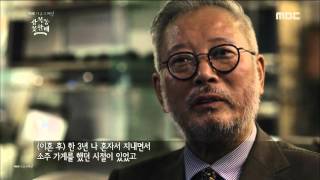 [MBC 다큐스페셜] - 여용기, 양복 가게를 접게 된 사연   20151221