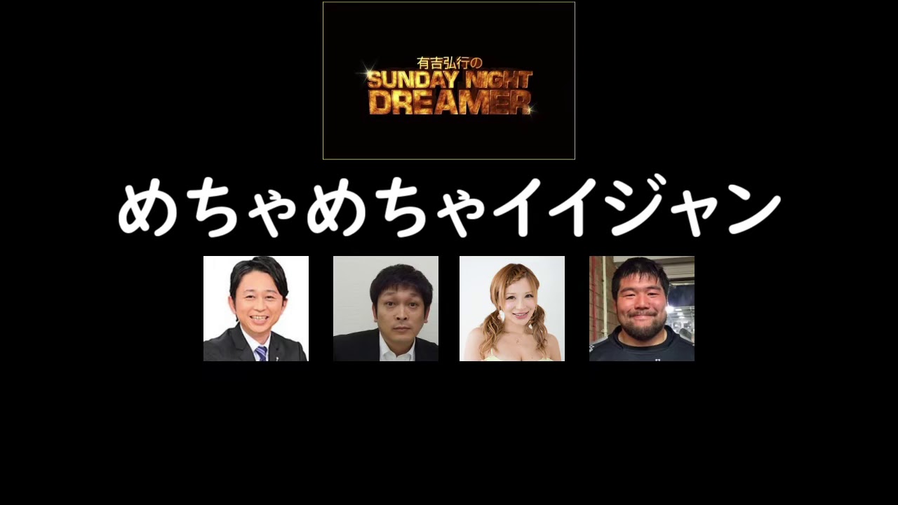 Nyoutuber手島優 ハミ乳パパラッチ で一位に 実家のせんべい 屋でグラドルと１対１で会える可能性も ネタなる 話題のあれこれ ネタになることまとめブログ