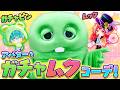もうひとりのガチャピン・ムックが誕生！？話題の着せ替えアプリで遊んだら楽しすぎた！！
