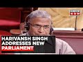 New parliament building inauguration harivansh singh addresses sansad post national anthem