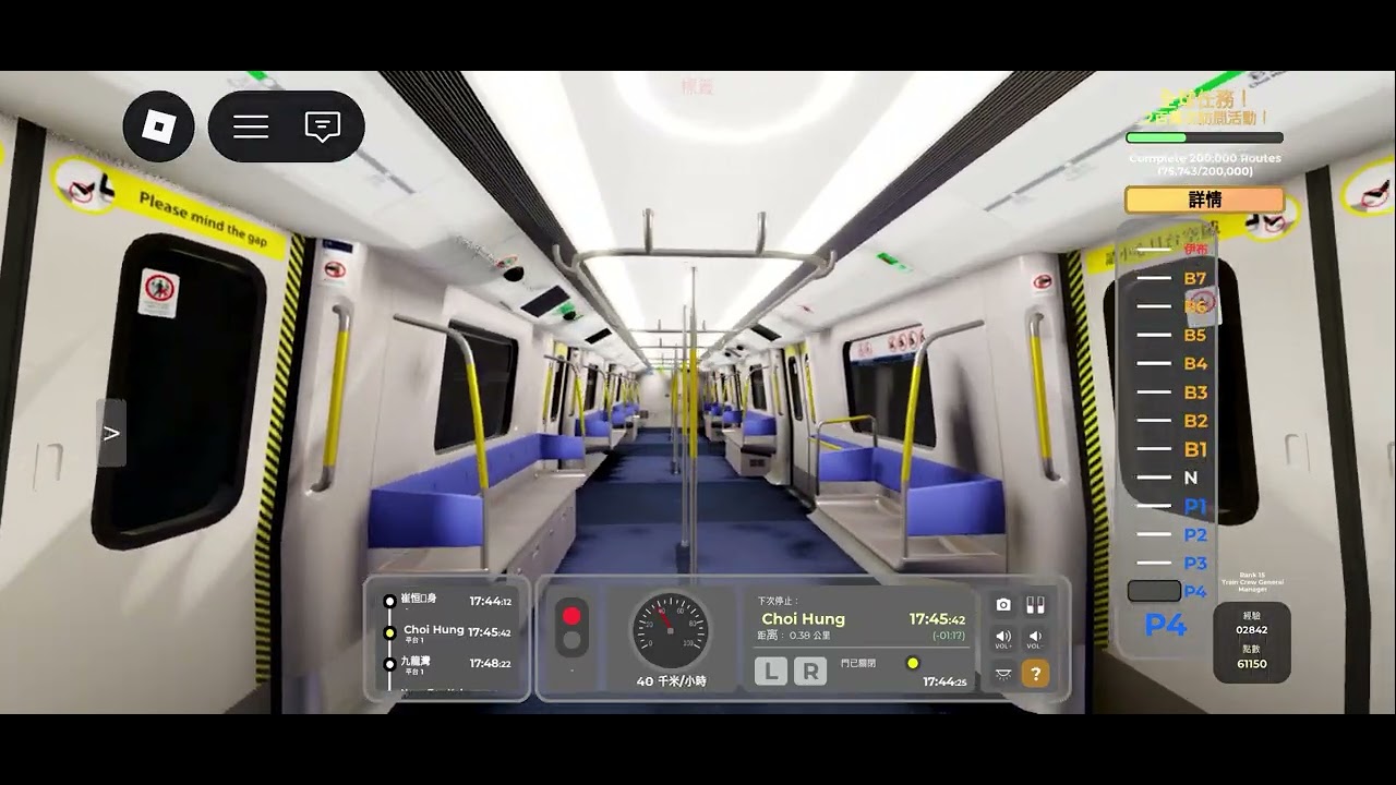 3月2日 玩［KTL！］都市線：自由駕駛