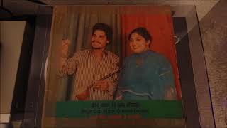 Bhul Gai Main Ghund Kadna (Full Album) by Amar Singh Chamkila & Amarjyot (VinylRip)