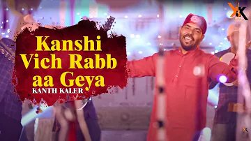 KANTH KALER | KANSHI VICH RABB AA GEYA | NEW DEVOTIONAL SONG 2017 | OFFICIAL FULL VIDEO HD