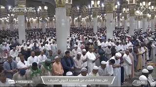 سورة البلد ، تلاوة خالد المهنا من عشاء الاربعاء 28 ذو القعدة 1445.