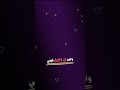 ايه انااحبك ومفتون في هواك وصرت مجنونshortsfeed mp3