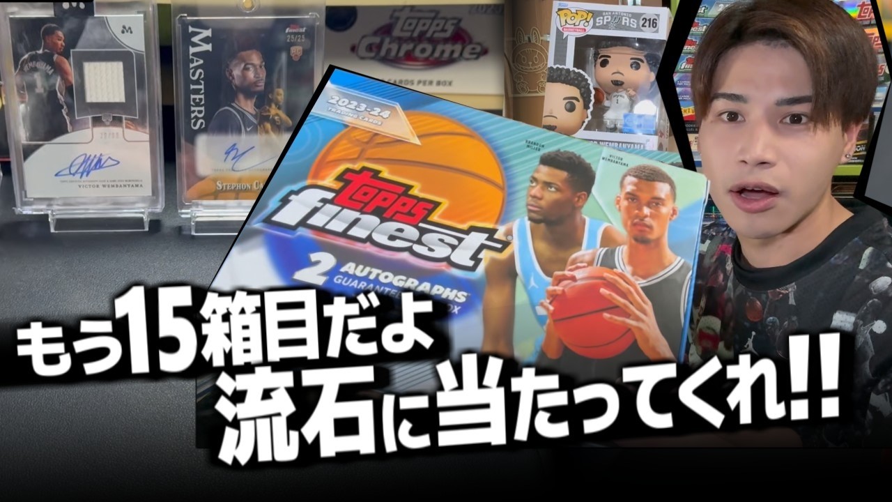 Ty Cobb タイ・カップ　直筆レター　JSA鑑定 I've figured out how to get the autographed card I want - YouTube
