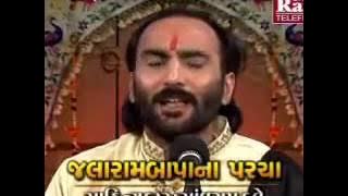 જલારામ બાપા ના પરચા | Jalaram Bapa Na Parcha - SaiRam Dave