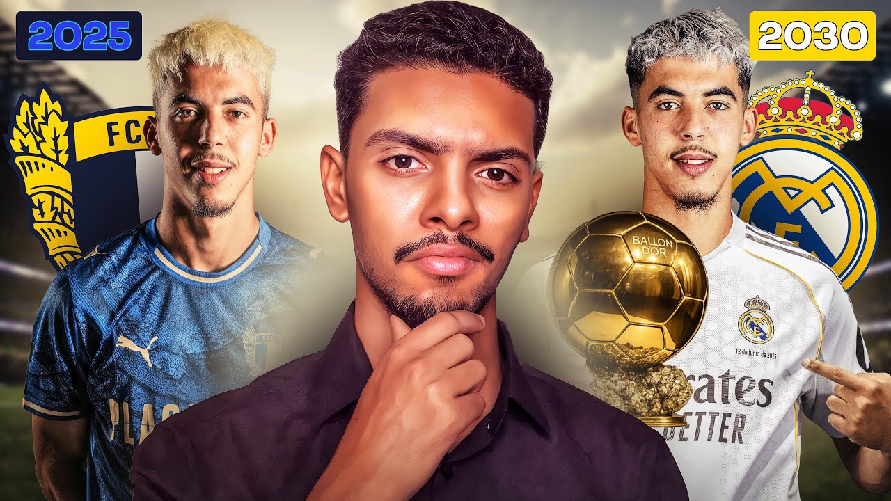 لعبت مسيرة ياسر الزابيري في FC 26 🔥🏆 !!