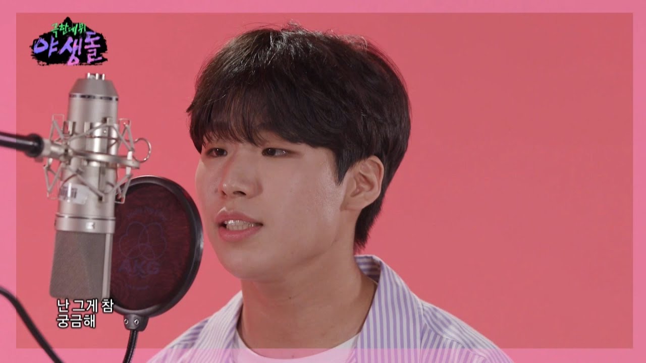 [ 퍼포먼스 영상]  극한데뷔 야생돌! 매주 목요일 밤9시 MBC방영!