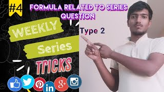 श्रृंखला से संबंधित सूत्र most important questions ❓ exam ki details say.(formula related to series)