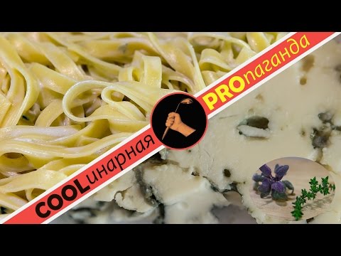 Vídeo: Sopar De Solter: Pasta