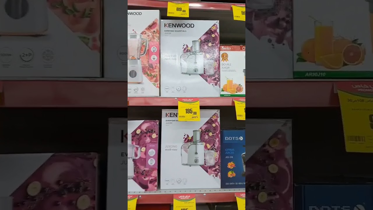 PRICES BLENDER MACHINE 