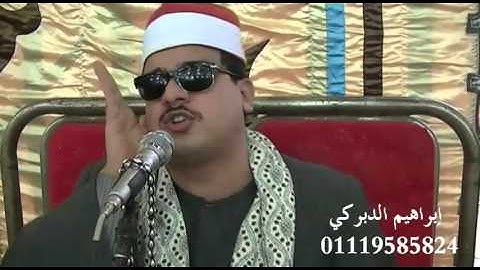 الشيخ ممدوح ابراهيم عامر مقطع رائع من سورة ال عمران برواية ابو جعفر