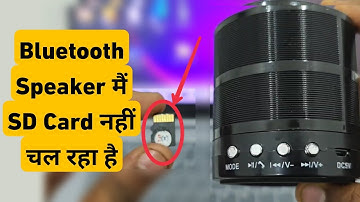 Bluetooth Speaker Me SD Card Nahi Chal Raha Hai | Memory Card Not Working In Bluetooth Speaker
