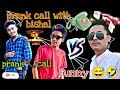 Prank call 📞 with ksf @BishalDebbarmaOfficial 😅🤣🤣 || kishan Debbarma vlogs