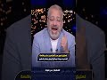 تعليق قوي من تامر أمين على واقعة تهديد سيدة بسلاح أبيض بمحل شهير بمدينة نصر