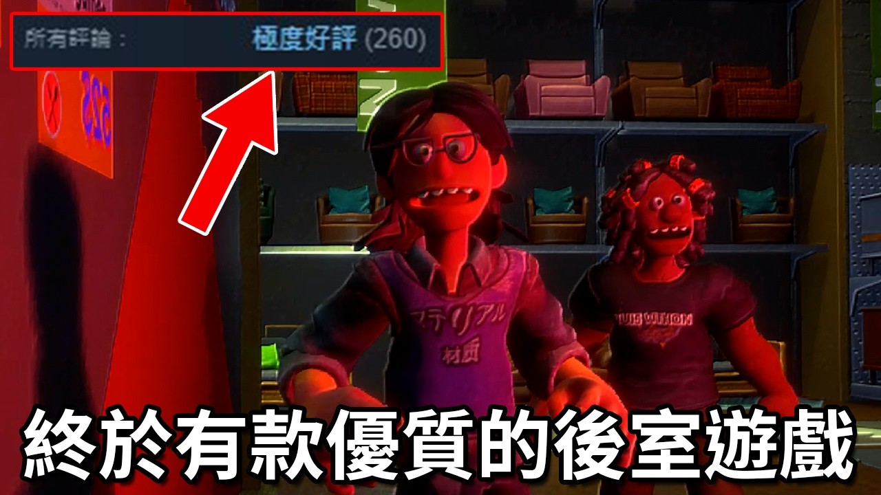 不小心掉入好事多無限城，只要一打烊我們就只能自求多福了...【這個商城不太對勁】｜Husky小隊(608)