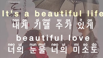Download Crush Beautiful Lirik Mp3 Free And Mp4 Download Crush Beautiful Lirik Mp3 Free And Mp4
