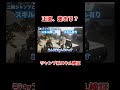 このジャンプ、思ったより変わらない？【ARC Raiders】
