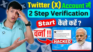 How To Start Twitter Two Factor Authentication || Turn On 2 Step Verification In Twitter Account