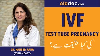 IVF Treatment for Pregnancy Urdu Hindi - Test Tube Baby -  Banjhpan Ka Ilaj - In Vitro Fertilization