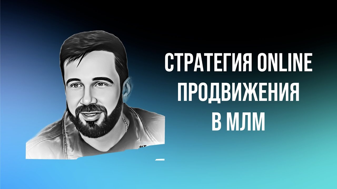 Генератор партнеров в млм