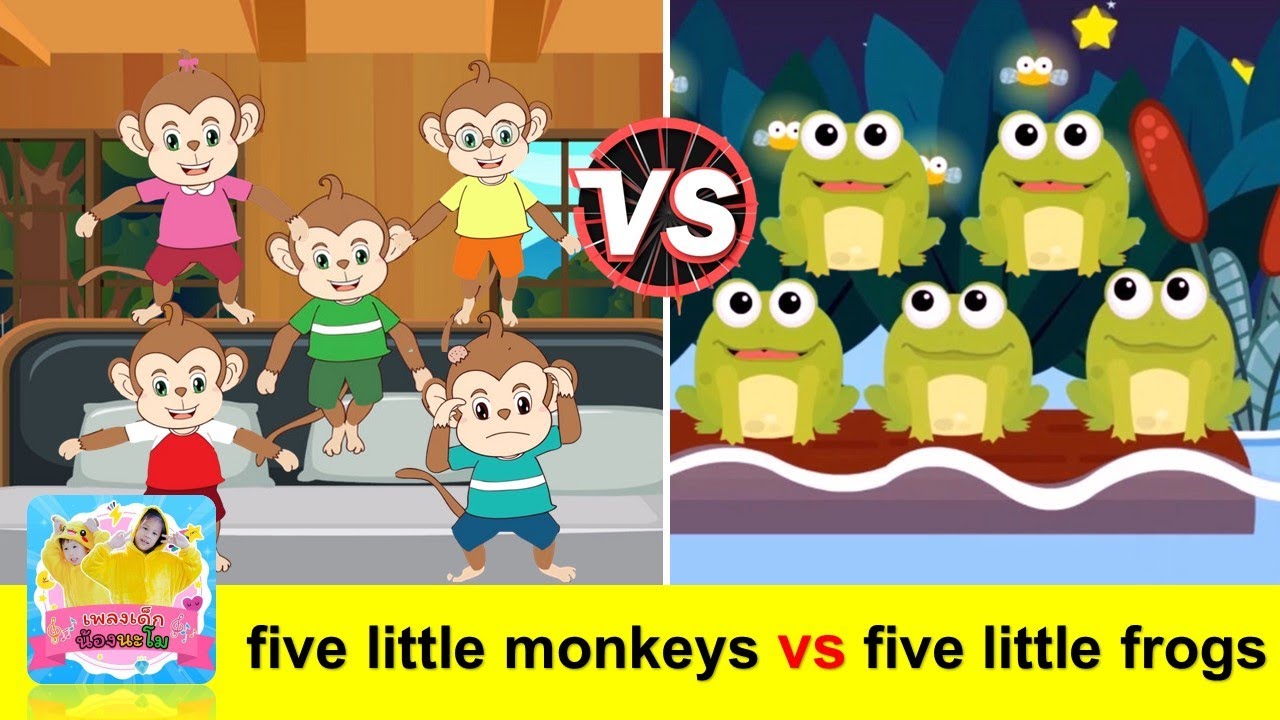 เพลงลิง 5 ตัว vs กบ 5 ตัว |  five little monkeys + Five Little Speckled Frogs | เพลงเด็กภาษาอังกฤษ