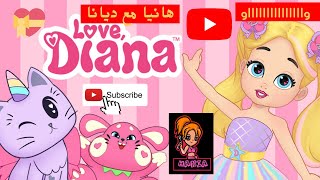 العاب بنات مكياج وتلبيس ديانا??  مع هانيا?اشتركو فى القناه? diana dress up