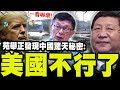 台灣對中國的軍事演習