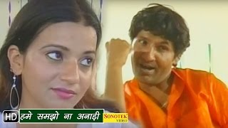 For more videos click | http://goo.gl/xknjdo artist - bhupendra pawar,
shital naiyar, divya judge, rajkumar chaudhary singer wasim khan,
suman ansari, anja...