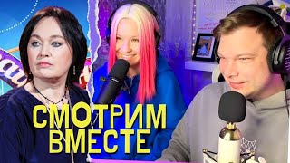 КРИНЖОВЫЕ моменты - Давай поженимся 🔥 РЕАКЦИЯ стримеров