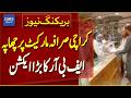 FBR Raid Karachi Sarafa Market | FIA After FBR Crackdown Gold Market - Breaking News | Dawn News